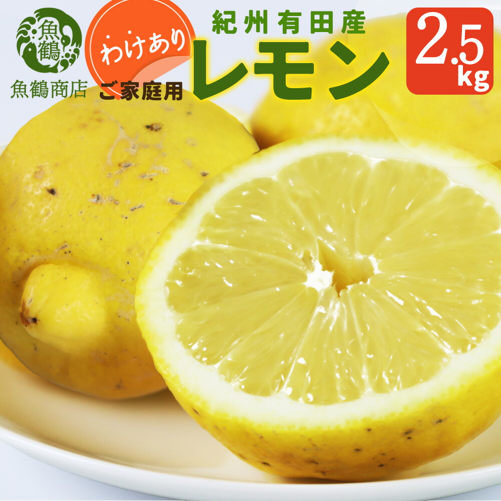 AB7055n_有田育ちの濃厚 不知火 (デコポンと同品種)（訳あり