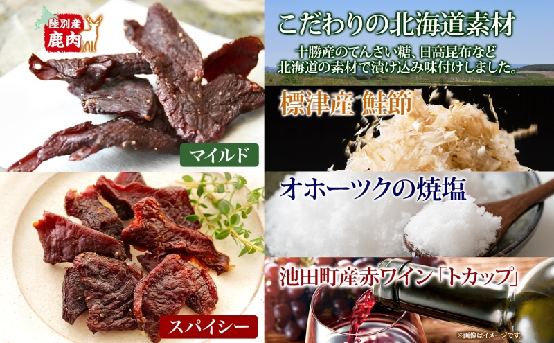 北海道陸別町のふるさと納税 【りくべつ鹿ジャーキーセット】6箱 マイルド味 25g×3 スパイシー味 25g×3 鹿肉 肉 ジビエ 常温 送料無料 エゾシカ 鮭節 焼塩 赤ワイン てんさい糖 日高昆布スパイス やわらかい上質 鹿 濃厚旨味 しっとり ご飯 つまみ ご飯 夕食 北海道 陸別町