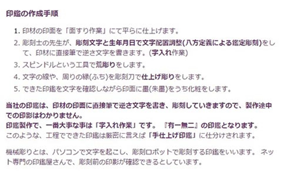 misato様確認用