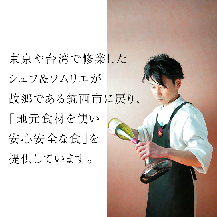 茨城県筑西市のふるさと納税 【 限定10セット 】 チャイナ ＆ フレンチ おせち【 極・きわみ 】 ～アペリティフからスイーツまで～ 冷蔵 生おせち おせち料理 2025 正月 キャビア フカヒレ 常陸牛 ローズポーク ケーキ スイーツ [CF005ci]