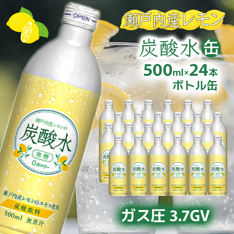 yɌ蒬zyő10ȓz Y_  500ml×24{ \[_ ˓Y GLX
