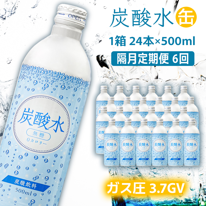 yɌ蒬zY_  u 6 500ml×24{ \[_