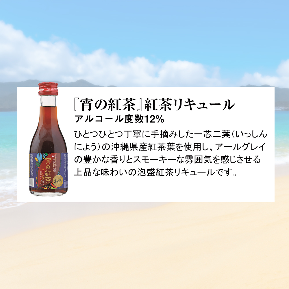 琉球泡盛 瑞光 720ml×6本SET ミニボトルおまけ付 楽天市場】泡盛 ミニ セットの通販