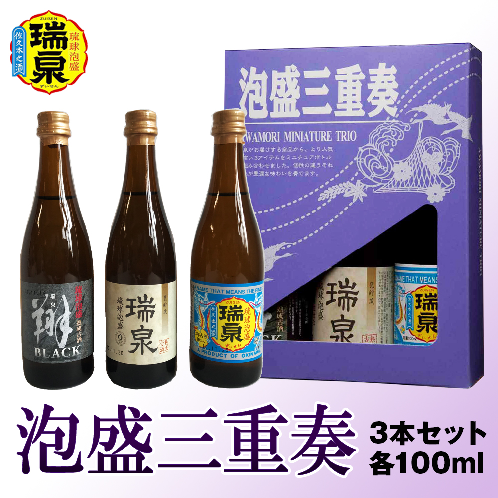 琉球泡盛 瑞泉 30度 600ml