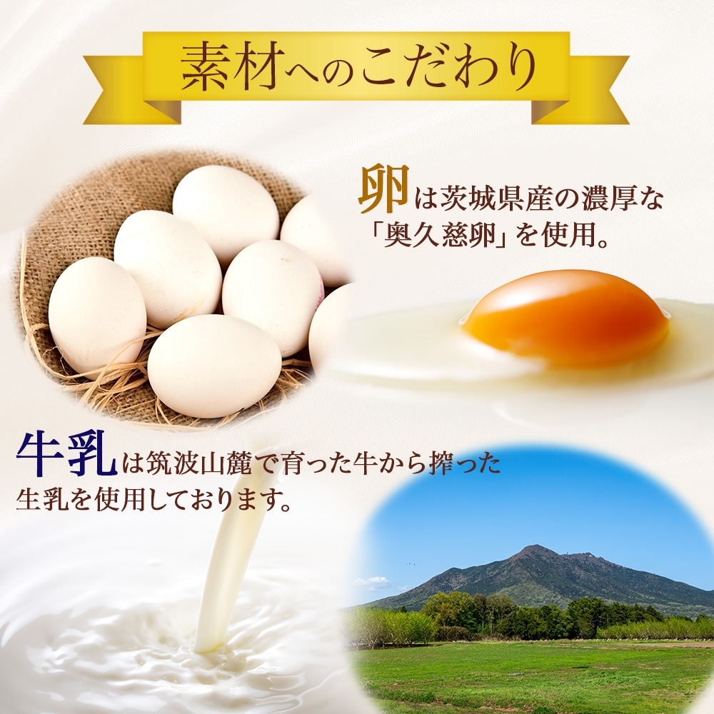 つくばぷりん 焼き芋ぷりん 6個 プリン ぷりん 焼きいも 焼きイモ 