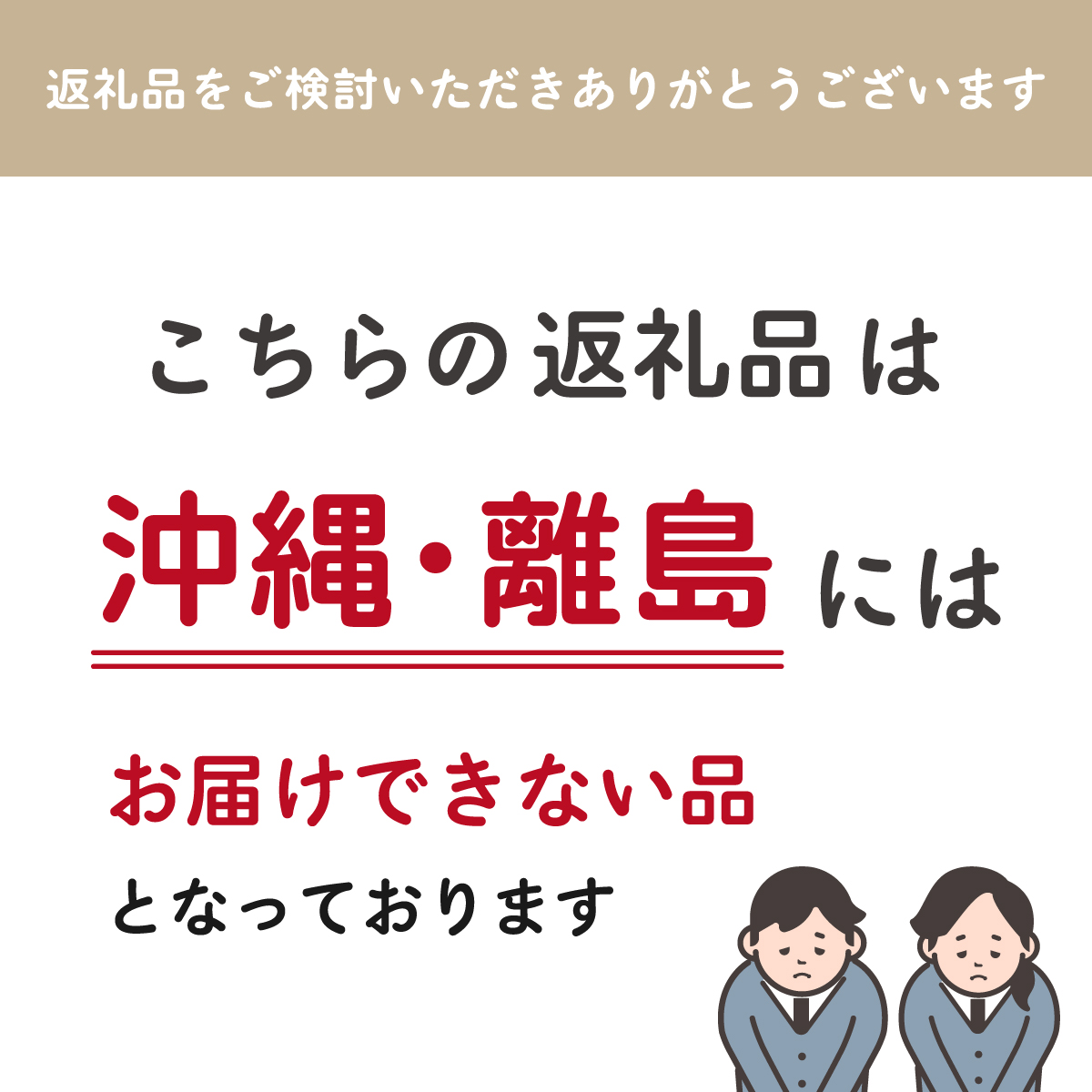 山梨県昭和町のふるさと納税 エレンバウム「時のなる木」ハード4山とミニソフトとミニハードセット(木箱入) SWAL008