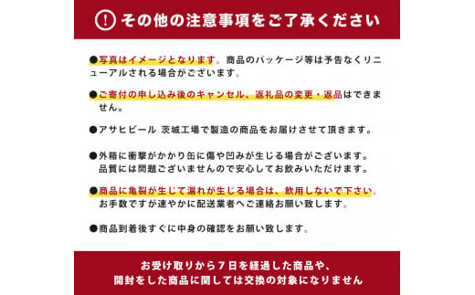 茨城県守谷市のふるさと納税 アサヒ ドライゼロ 350ml × 1ケース ( 24本 ) |ノンアルコールビール ノンアル 糖質ゼロ カロリーゼロ アサヒビール 缶ビール   茨城県守谷市 酒のみらい mirai