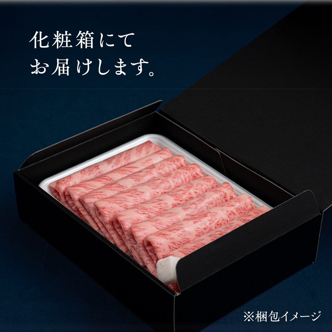 茨城県桜川市のふるさと納税 【 常陸牛 】 牛肉 霜降り すきやき しゃぶしゃぶ用 800g (茨城県共通返礼品)  牛 肉 すき焼き 国産牛 和牛 お肉 すき焼き肉 しゃぶしゃぶ A4 A5 ブランド牛 黒毛和牛 国産黒毛和牛 [CD019sa]