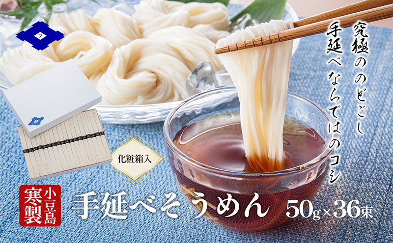 y쌧yzy  z艄ׂ߂ 50g×36iϔj 艄 ߂ f  y 