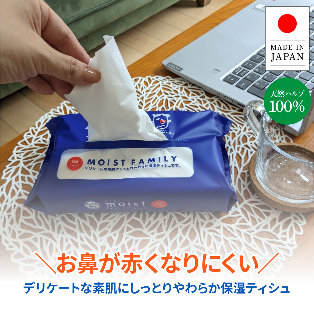 Amazon.co.jp: ポケットティッシュ ハヤシ商事 保湿ティシュ