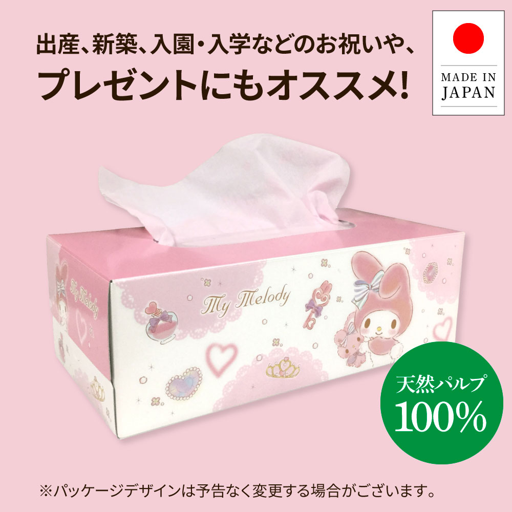 超希少 マイメロディ アクセサリーボックス ピンク 人気キャラクター「マイメロディ」「クロミ」豪華メイクボックス