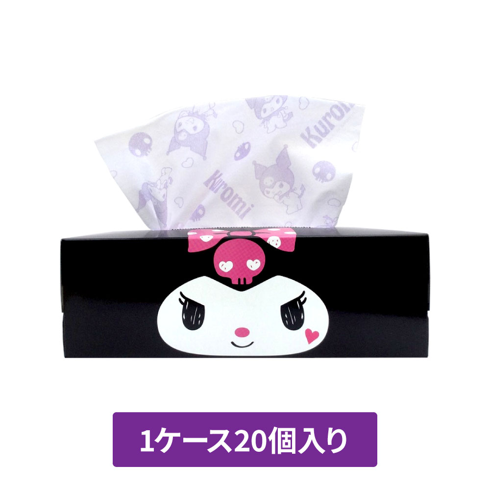 【限定版】クロミ パープル ティッシュクロック APINA限定商品 クロミキュートパープル150組20個入り ボックスティシュ