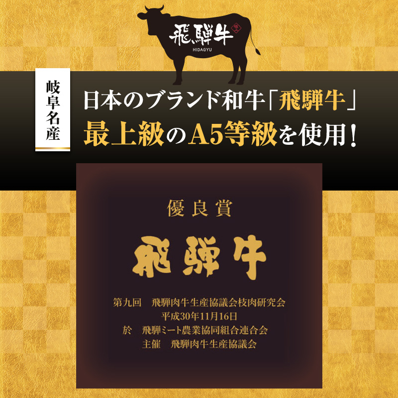 岐阜県池田町のふるさと納税 【定期便3ヶ月】牛肉 飛騨牛 すき焼き しゃぶしゃぶ セット 赤身 モモ 又は カタ 300g 黒毛和牛 Ａ5 美味しい お肉 牛 肉 和牛 すき焼き肉 すきやき すき焼肉 しゃぶしゃぶ肉 【岐阜県池田町】