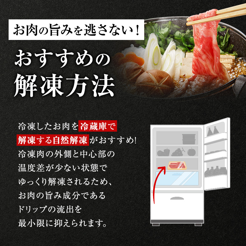 岐阜県池田町のふるさと納税 【定期便3ヶ月】牛肉 飛騨牛 すき焼き しゃぶしゃぶ セット 赤身 モモ 又は カタ 300g 黒毛和牛 Ａ5 美味しい お肉 牛 肉 和牛 すき焼き肉 すきやき すき焼肉 しゃぶしゃぶ肉 【岐阜県池田町】