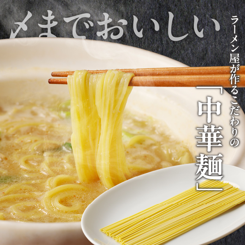 愛知県小牧市のふるさと納税 藤一番もつ鍋セット　約1～2人前×2袋[037D03]