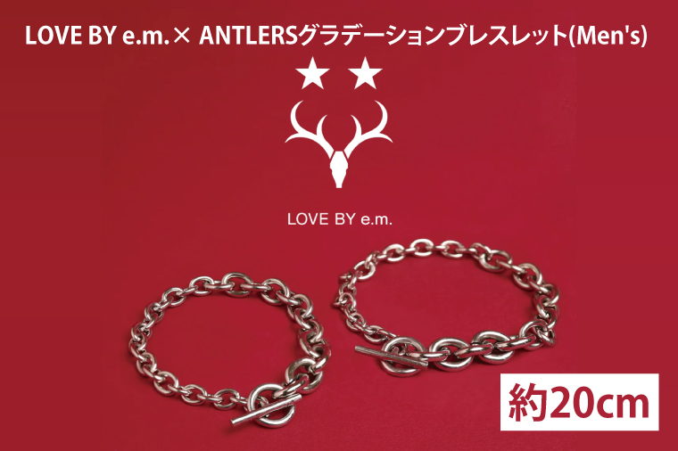 【9月末で終了！】【残りわずか】LOVE BY e.m.× ANTLERSグラデーションブレスレット(Men's) 【鹿島アントラーズ グッズ サッカー エフシー アクセサリー 鹿嶋 】（KH-13）