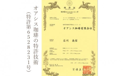 福岡県飯塚市のふるさと納税 きれいなコーヒードリップバッグ（7種・105袋）【A5-456】