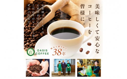 福岡県飯塚市のふるさと納税 きれいなコーヒードリップバッグ（7種・105袋）【A5-456】