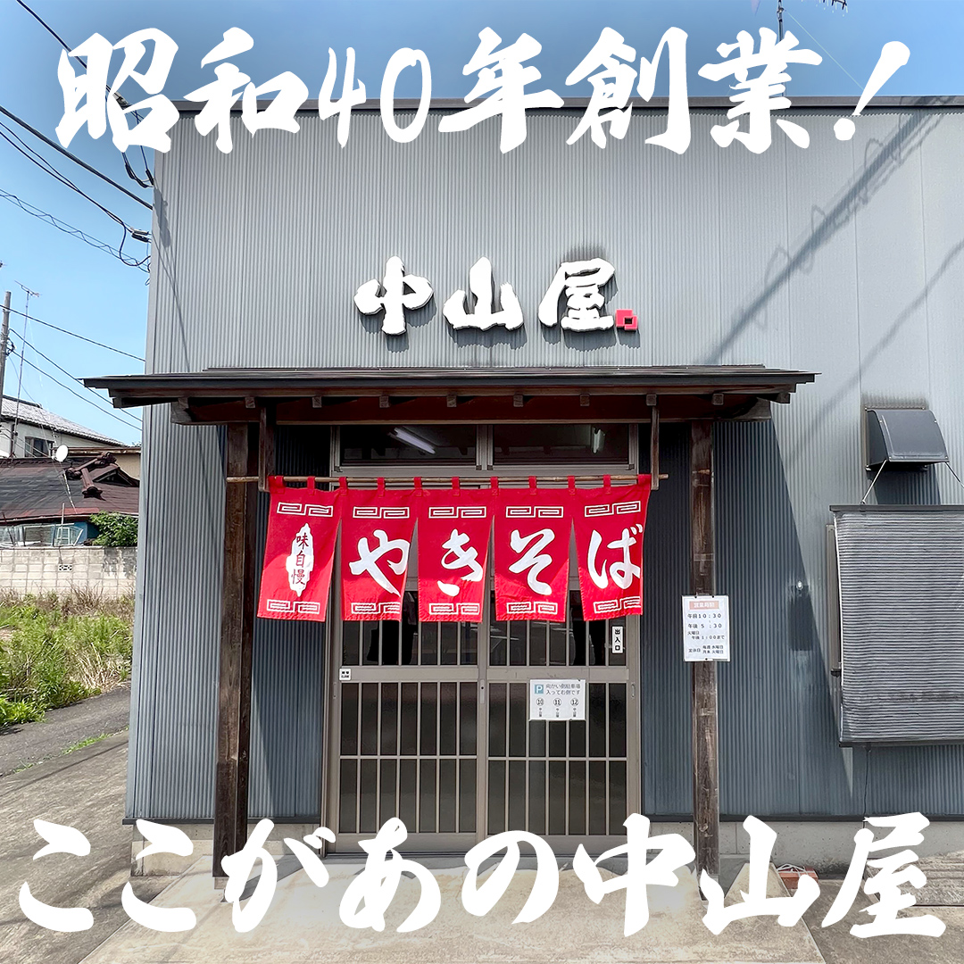 焼きそば … Z's MENU】上海風細切り焼きそば｜GRAND・FOOD・HALL！ Official