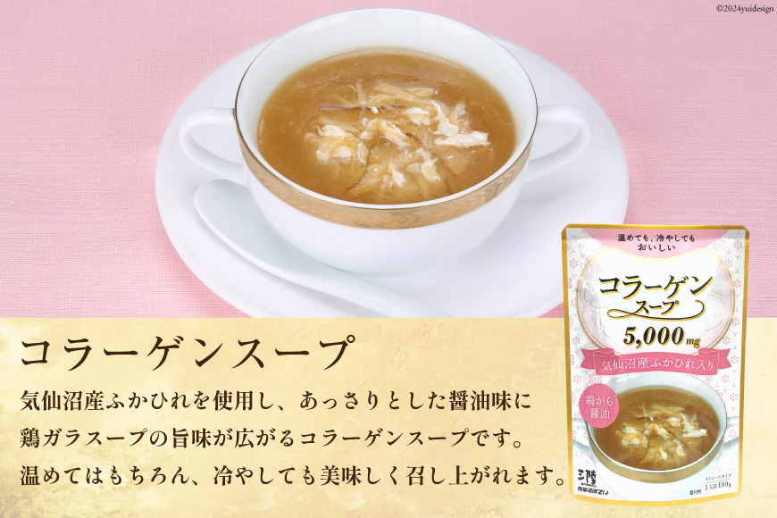 宮城県気仙沼市のふるさと納税 ぶり 缶詰 170g×9缶 (3種×3)＆コラーゲン スープ (180g×6) セット [気仙沼市物産振興協会 宮城県 気仙沼市 20563316] 缶詰 常温 詰め合わせ 備蓄 非常食 長期保存