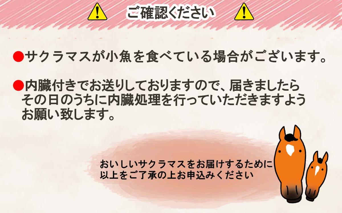 北海道新ひだか町のふるさと納税 ＜2025年5月から順次発送＞ 北海道産 サクラマス 2～2.5kg まるごと 1尾 ＜ 予約商品 ＞