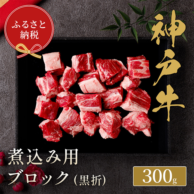 yɌ蒬zyaZuz _ˋ ύ 300g yܔz   _˃r[t _˓