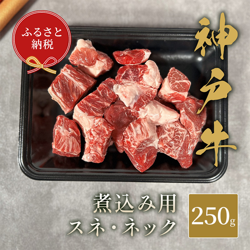 yɌ蒬zyaZuz _ˋ ύݗpi Xl E lbN j 250g   _˃r[t _˓