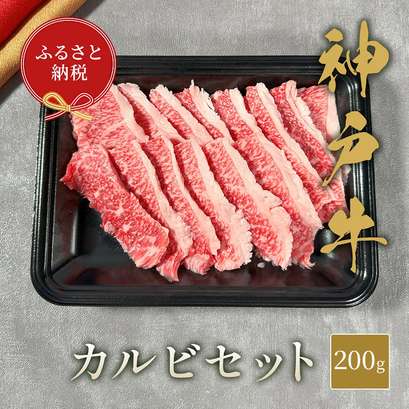 yɌ蒬zyaZuz _ˋ JrZbg 200g  ē ₫ɂ BBQ o[xL[   _˃r[t _˓