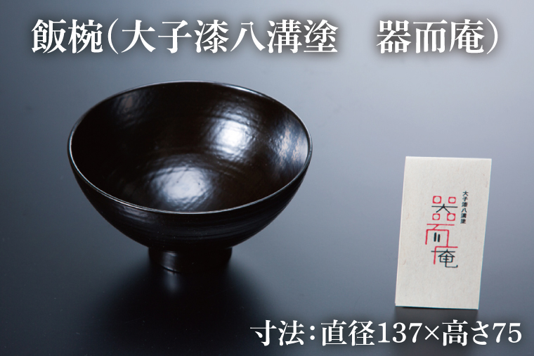 漆器 八角形デザイン 食器 8枚セット Amazon.co.jp: 高岡漆器 八角飾皿 お皿 料理皿 箸休め 漆器 螺鈿