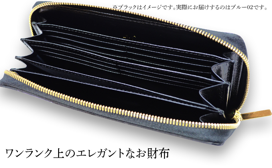 最高級 クロコダイル 革仕様 ラウンドワイドジップ 長財布