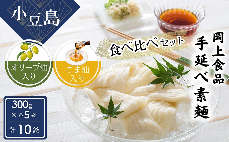 y쌧yzy  z艄בf Hה׃Zbg 艄בf ߂  I[u I[uIC ܖ Hה f Zbg