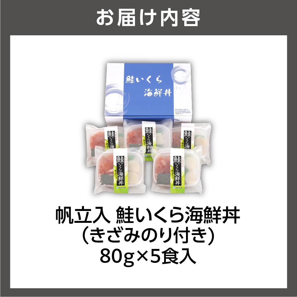 みさ様　予約分　魚沼 気仙沼かつお祭り2025 | 【公式】気仙沼の観光情報サイト|気仙沼