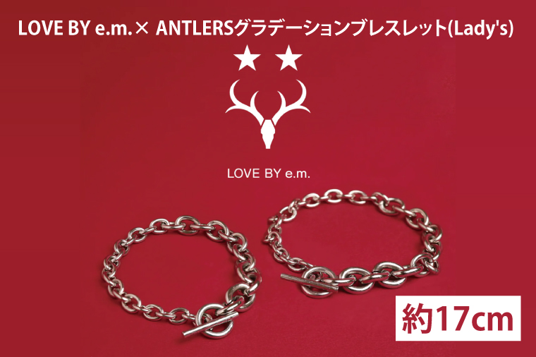 CB-14　LOVE BY e.m.× ANTLERSグラデーションブレスレット(Lady's)