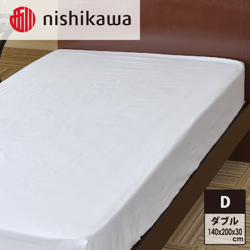 nishikawa ( 西川 ) ベッドシーツ (全3色・ダブル 140×200×30cm
