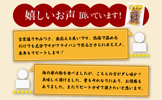 宮崎県串間市のふるさと納税 KU406  一度食べたらなぜかやみつき！秘伝のタレ仕込み鶏の網焼き 1.19kg（170g×7パック）【地どりの田中】