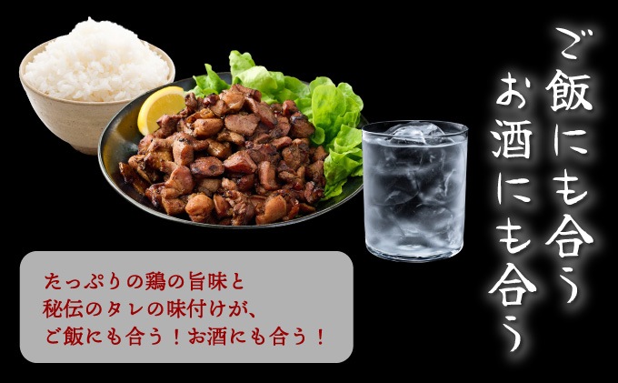 宮崎県串間市のふるさと納税 KU406  一度食べたらなぜかやみつき！秘伝のタレ仕込み鶏の網焼き 1.19kg（170g×7パック）【地どりの田中】