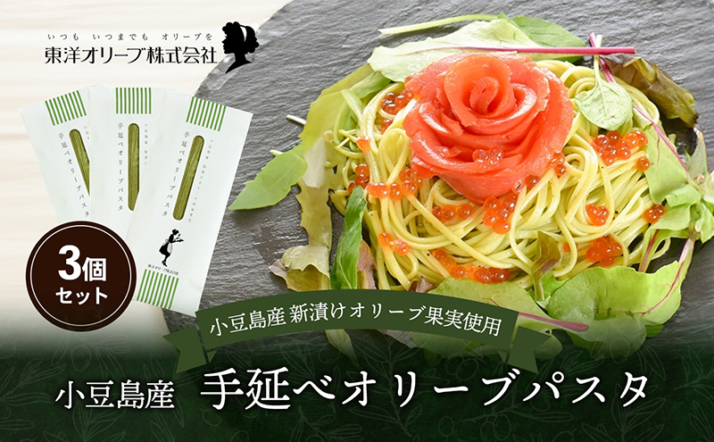 y쌧yzy  zY 艄׃I[upX^ 200g×3Zbg I[upX^ 艄 pX^  I[u mI[u Zbg  ˗ pX^ 