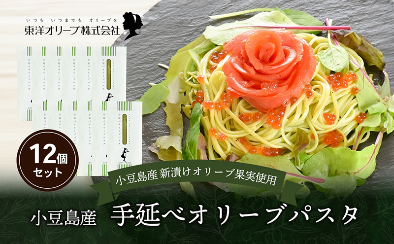 y쌧yzy  zY 艄׃I[upX^ 200g×12Zbg I[upX^ 艄 pX^  I[u mI[u Zbg  ˗ pX^ 