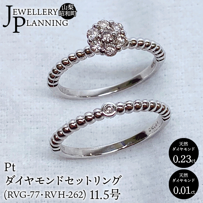 K14WG ダイヤ入 リング 11.5号