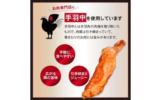 京都府木津川市のふるさと納税 チキンバー 2.1kg (タンドリー味、うま塩スパイス)  チキン 鶏肉 スパイス カレー風味 チキン スパイスチキン 簡単調理 たっぷり 2.1kg 食べ比べ セット 手羽中 お弁当 おかず おつまみ チキン うま塩 タンドリー 小分け 京都府 木津川市 【057-07】