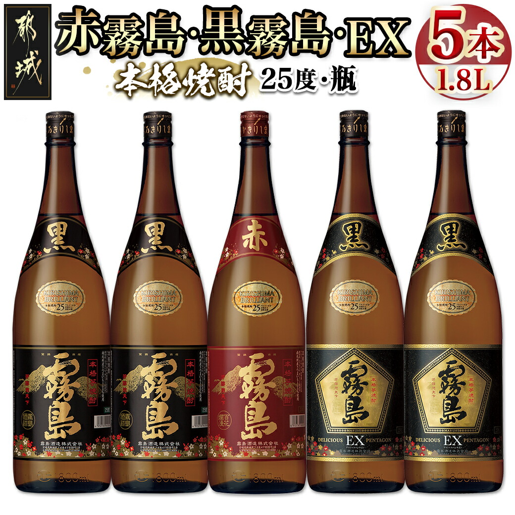 黒霧島 芋焼酎 25度 1800ml ２ケース（12本）-