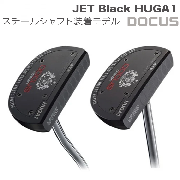 ゴルフクラブ JET Black HUGA1 センター／ベント PUTTER BKスチールシャフト装着モデル | ゴルフ DOCUS ゴルフ用品  ゴルフクラブ クラブ パター シャフト スポーツ 茨城県 古河市 _EO67 / 茨城県古河市 | セゾンのふるさと納税