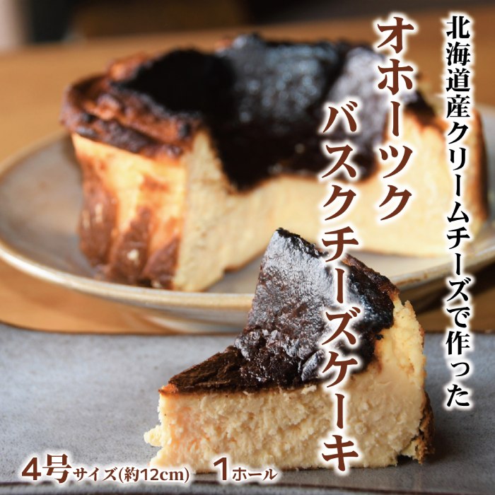 ykCʎsz12-168 Cafe ق̍̃Iz[cNoXN`[YP[L(4)