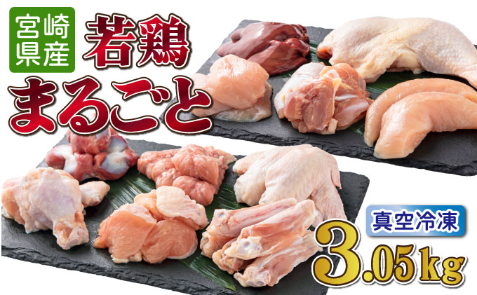 鶏肉 楽天市場】日南どり もも肉 2kg(1パックでの発送)(宮崎県産