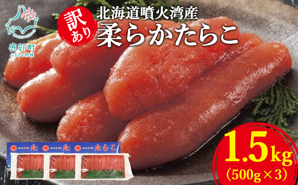 ykCzyۑNꐅYzkCΘpY 󂠂 _炩炱 1.5kgi500g×3j