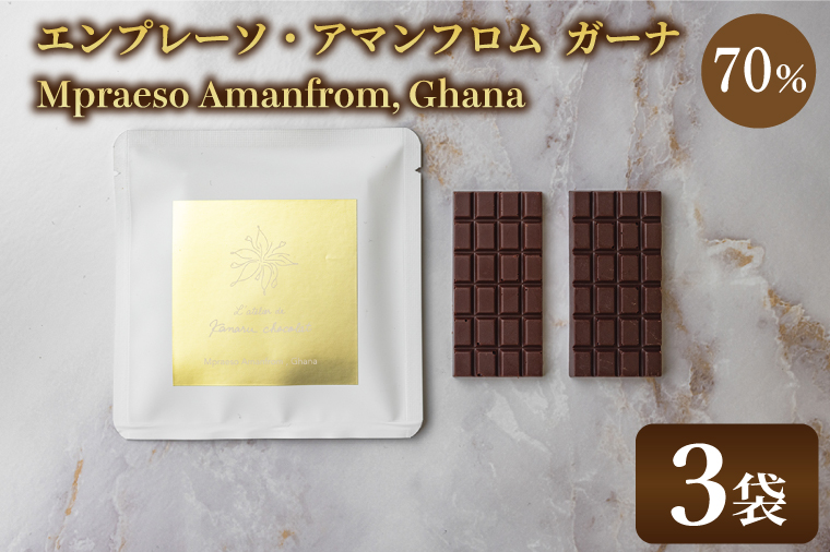 y錧szles tablettes: Mpraeso Amanfrom, Ghana 70%(3)|`R `R[g Gv[\ A}t K[i 錧 siAH001-1j