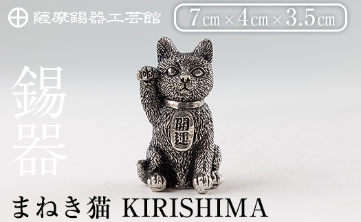 楽天市場】特大 招き猫の通販