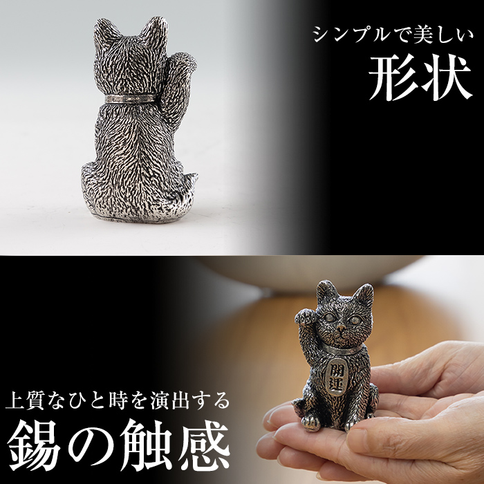 楽天市場】特大 招き猫の通販