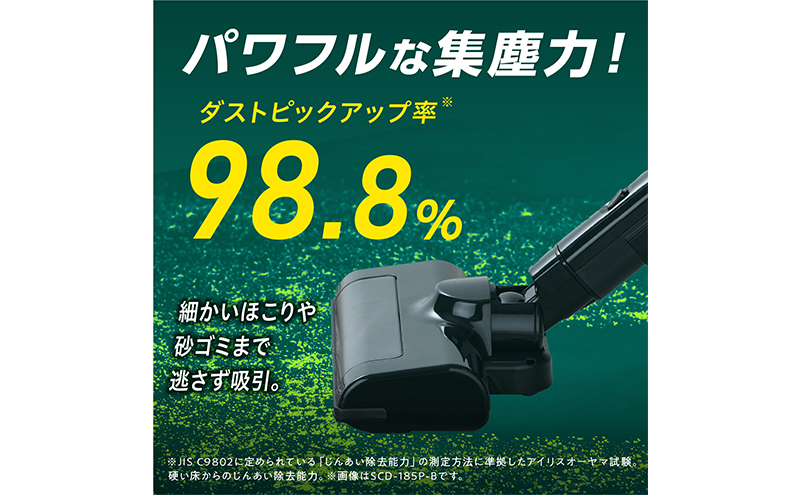 掃除機 スティッククリーナー コードレス 充電式サイクロン