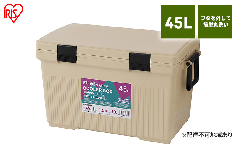 クーラーボックス CL-45 ベージュ クーラーバッグ アイリスオーヤマ 45L 保冷バッグ クーラーバッグ ミニ アウトドア レジャー BBQ 海水浴 運動会 行楽 キャンプ 暑さ対策